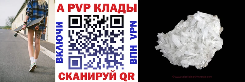 Купить закладку Меленки Alpha-PVP  Мефедрон  Cocaine  Кодеин  Марихуана  ГАШИШ 
