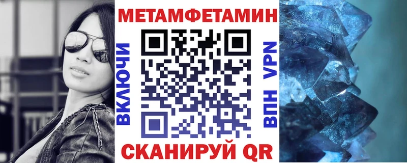АМФЕТАМИН Premium Меленки