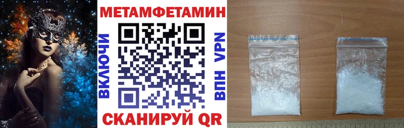 АМФ 98%  ОМГ ОМГ ONION  Меленки 