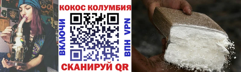 Cocaine Боливия  Меленки 