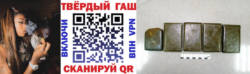 ГАШИШ индика сатива Меленки