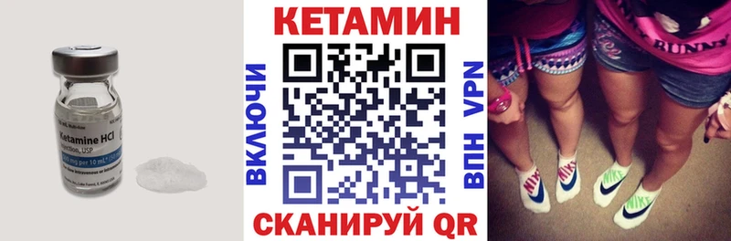 Кетамин ketamine  Меленки 