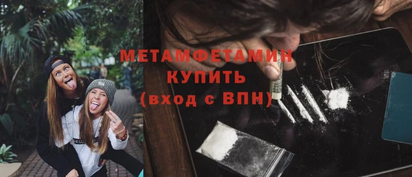 альфа пвп VHQ Лабытнанги