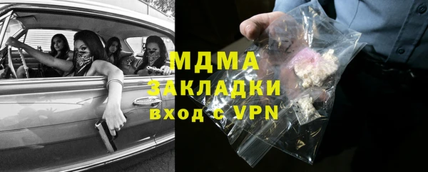 кокаин премиум Горняк