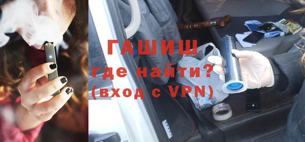 бутик Ладушкин