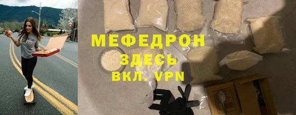 экстази Горно-Алтайск
