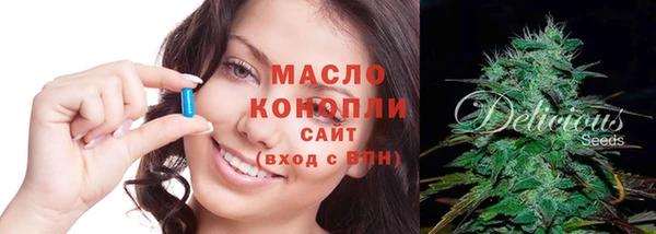 экстази Горно-Алтайск