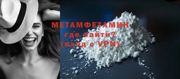 дмт Вяземский
