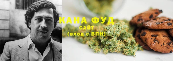 альфа пвп VHQ Лабытнанги