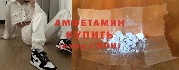 экстази Горно-Алтайск