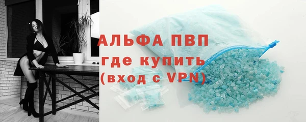 экстази Горно-Алтайск