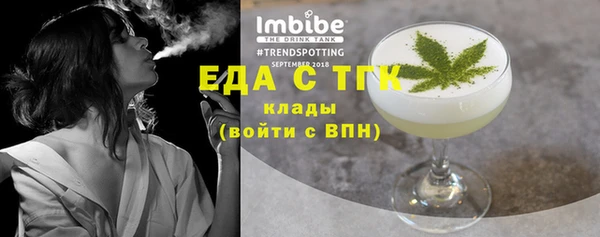 кокаин премиум Горняк