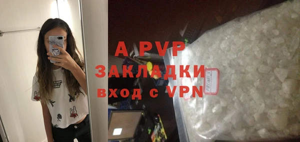 экстази Горно-Алтайск