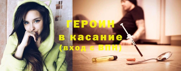 кокаин премиум Горняк