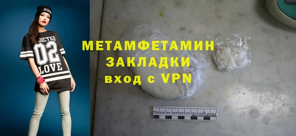 ALPHA PVP Горнозаводск