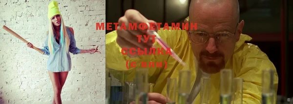 ALPHA PVP Горнозаводск