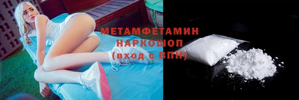 кокаин премиум Горняк