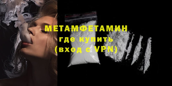 ALPHA PVP Горнозаводск