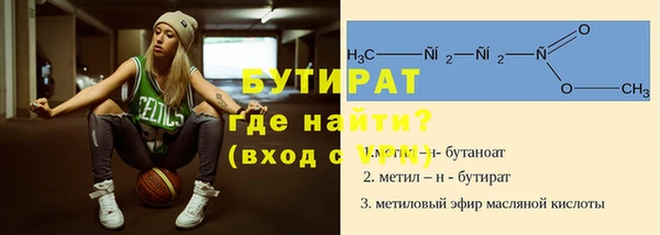 бутик Ладушкин