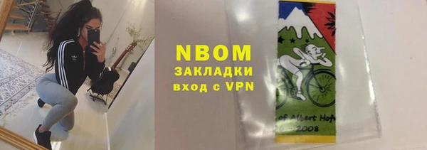 кокаин премиум Горняк