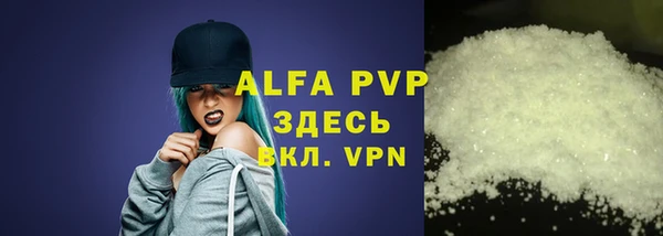 кокаин премиум Горняк