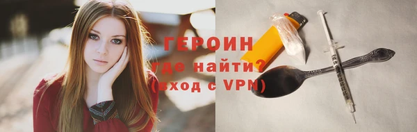 ALPHA PVP Горнозаводск