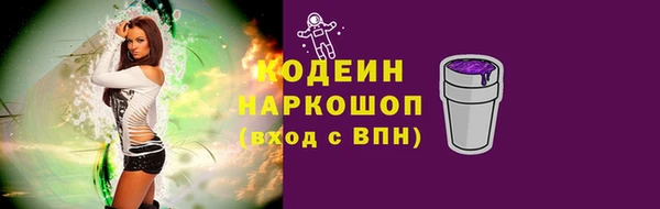 ALPHA PVP Горнозаводск