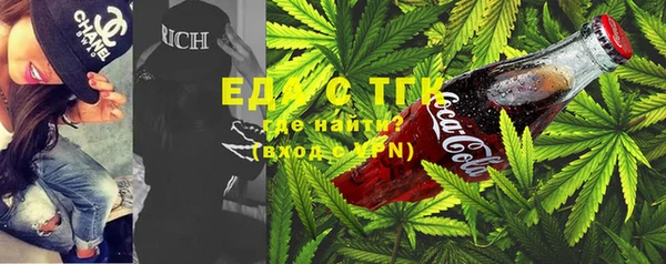 мефедрон VHQ Тобольск