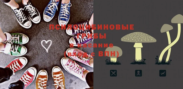 экстази Горно-Алтайск