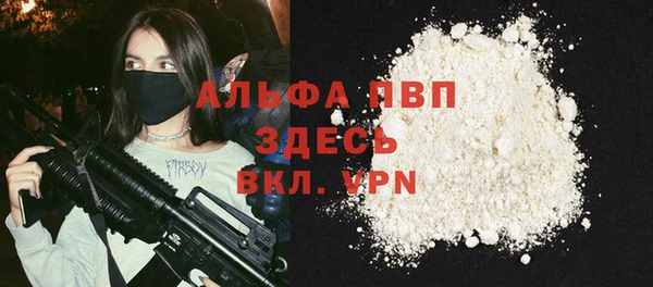 дистиллят марихуана Лагань