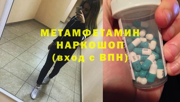 альфа пвп VHQ Лабытнанги