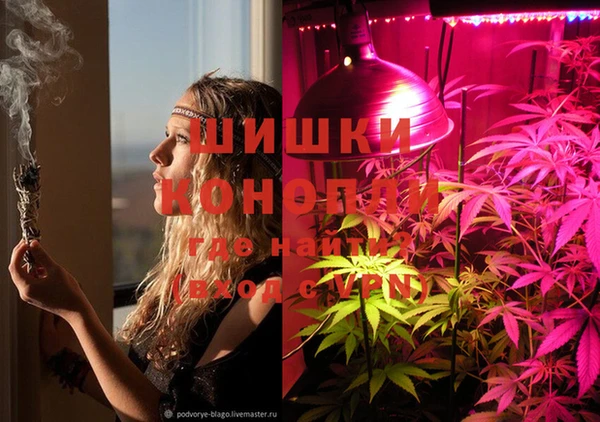 экстази Горно-Алтайск