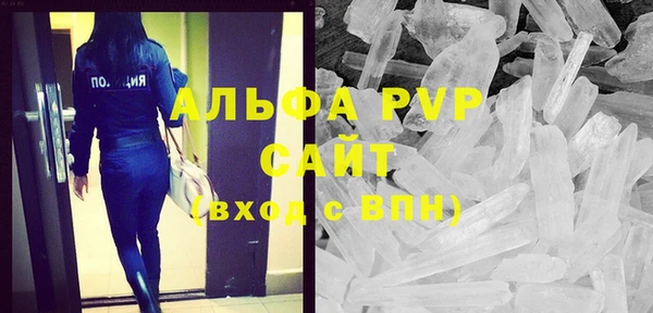 дистиллят марихуана Лагань