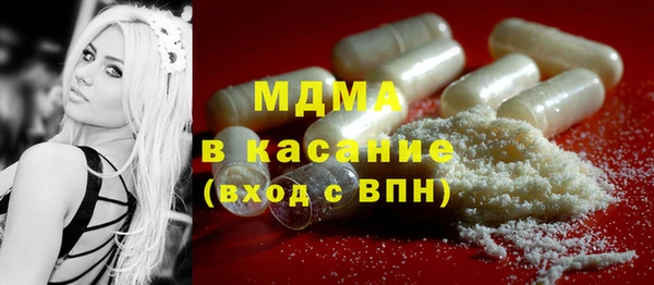 экстази Горно-Алтайск