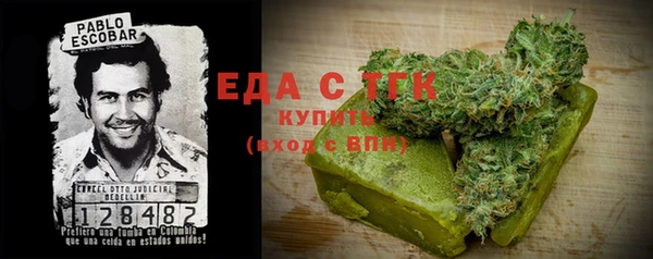 экстази Горно-Алтайск