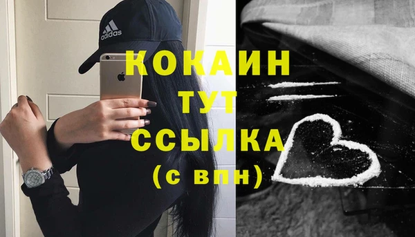 кокаин премиум Горняк