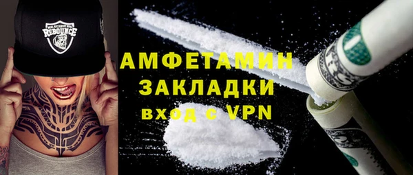 кокаин премиум Горняк