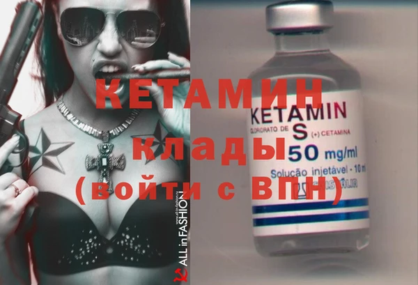 метамфетамин Тихвин