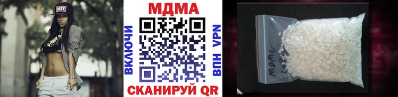 MDMA crystal  магазин    blacksprut как войти  Меленки 