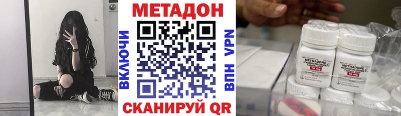 купить наркоту  Меленки  Метадон кристалл 