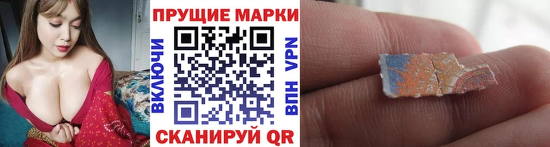 Наркотические марки 1,8мг  Меленки 